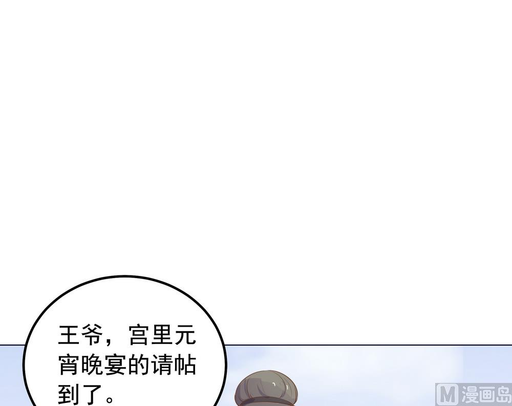 第38话 我们一起睡觉吧！(1/2)-第38话