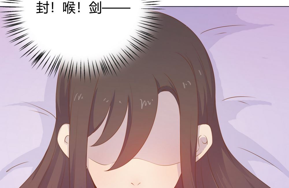 第38话 我们一起睡觉吧！(1/2)-第38话