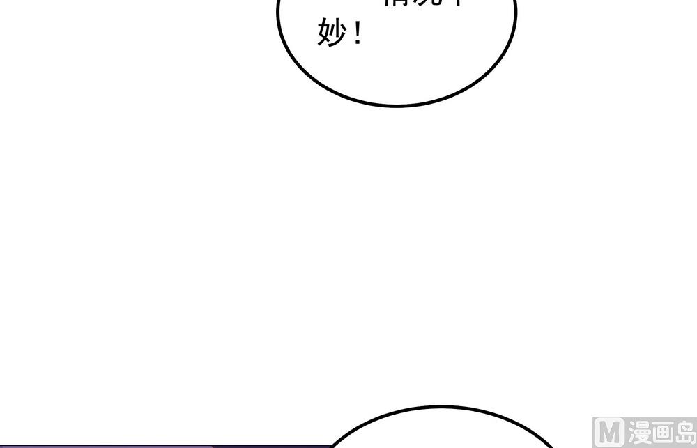 第40话 与太子饮酒游湖(1/2)-第40话