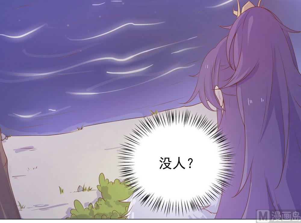 第40话 与太子饮酒游湖(1/2)-第40话