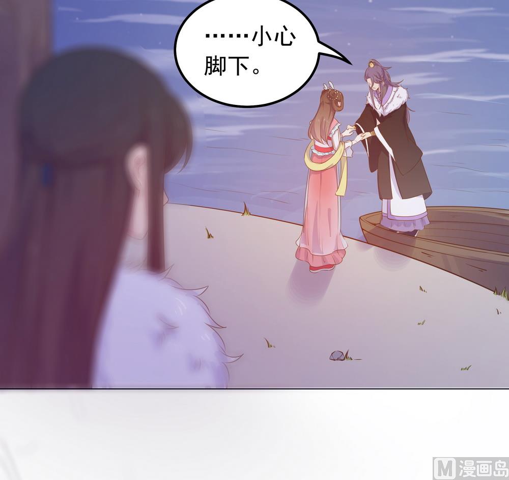 第40话 与太子饮酒游湖(1/2)-第40话