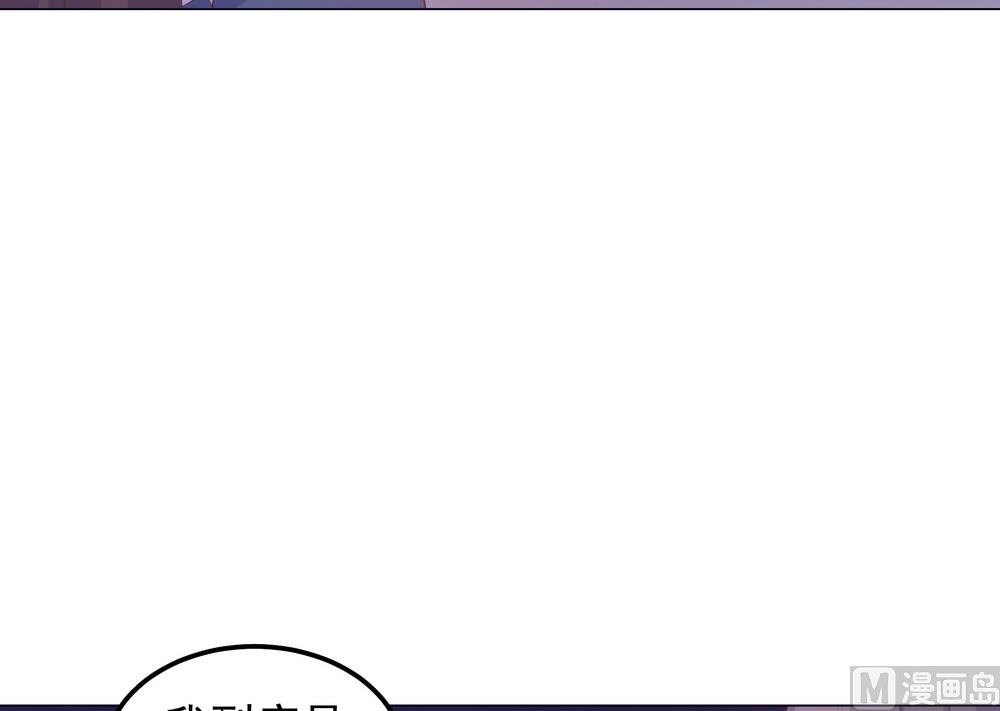 第40话 与太子饮酒游湖(1/2)-第40话