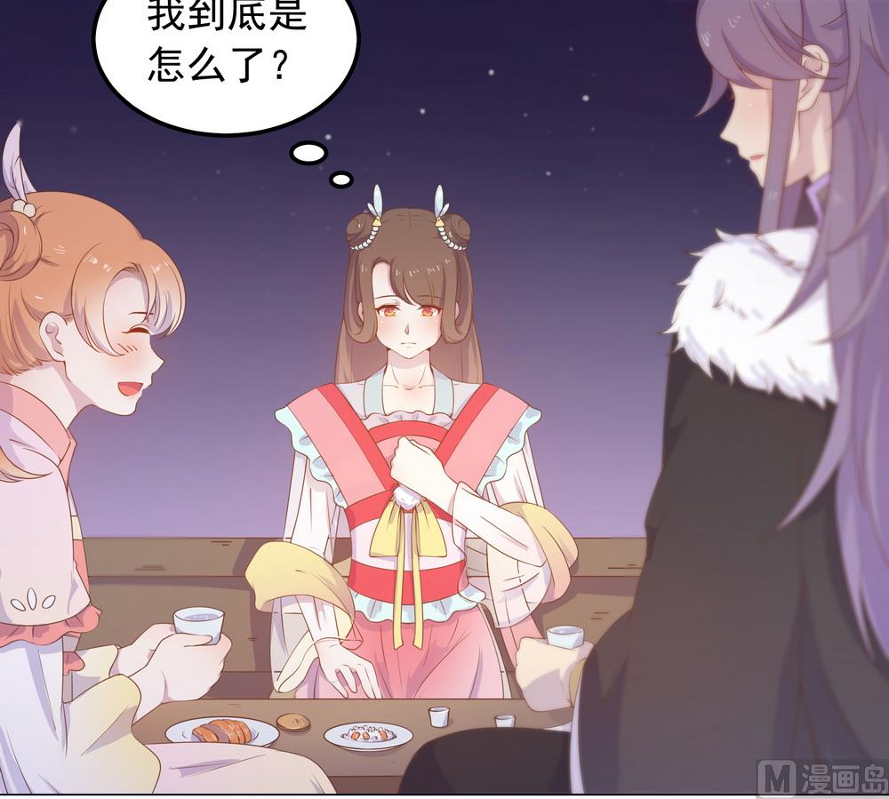 第40话 与太子饮酒游湖(1/2)-第40话