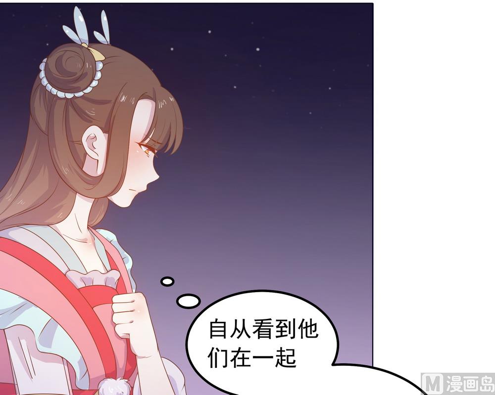 第40话 与太子饮酒游湖(1/2)-第40话