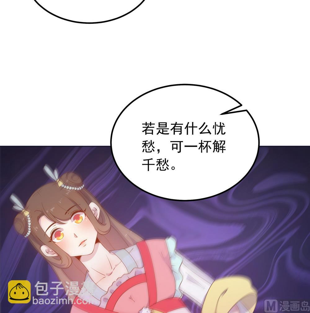 第40话 与太子饮酒游湖(1/2)-第40话