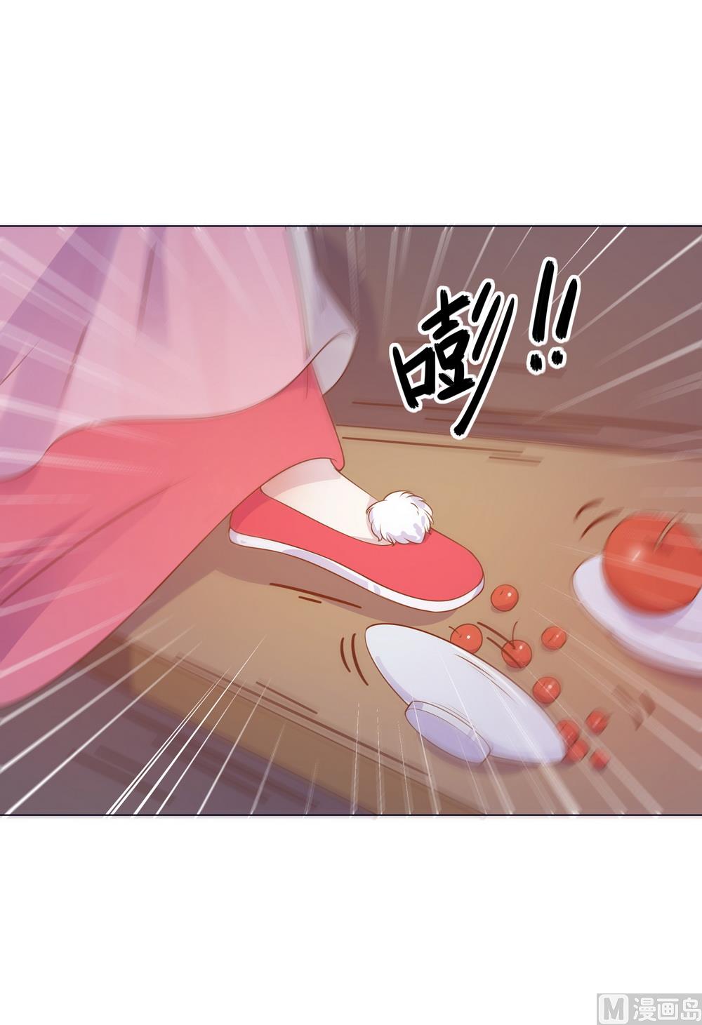 第40话 与太子饮酒游湖(1/2)-第40话