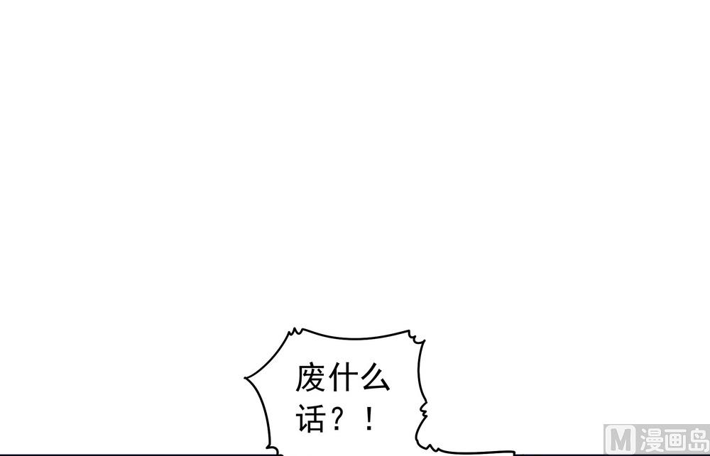 第40话 与太子饮酒游湖(1/2)-第40话