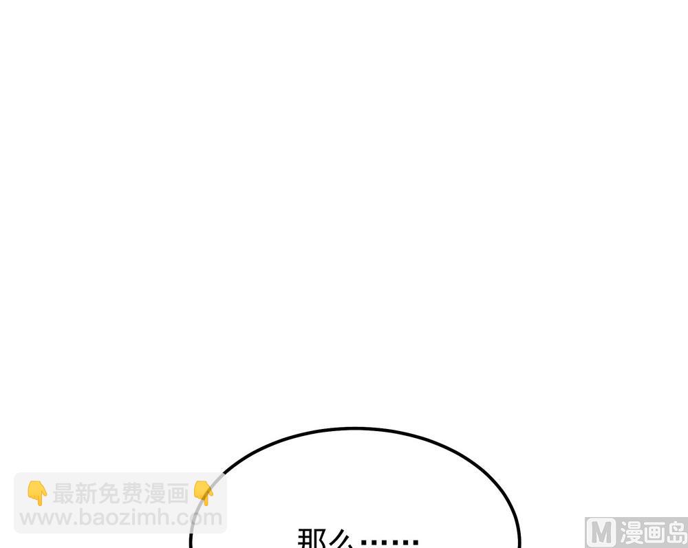 第42话 本王不许你死(1/2)-第42话