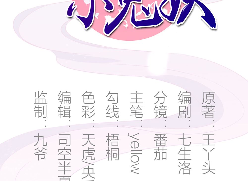 第42话 本王不许你死(1/2)-第42话