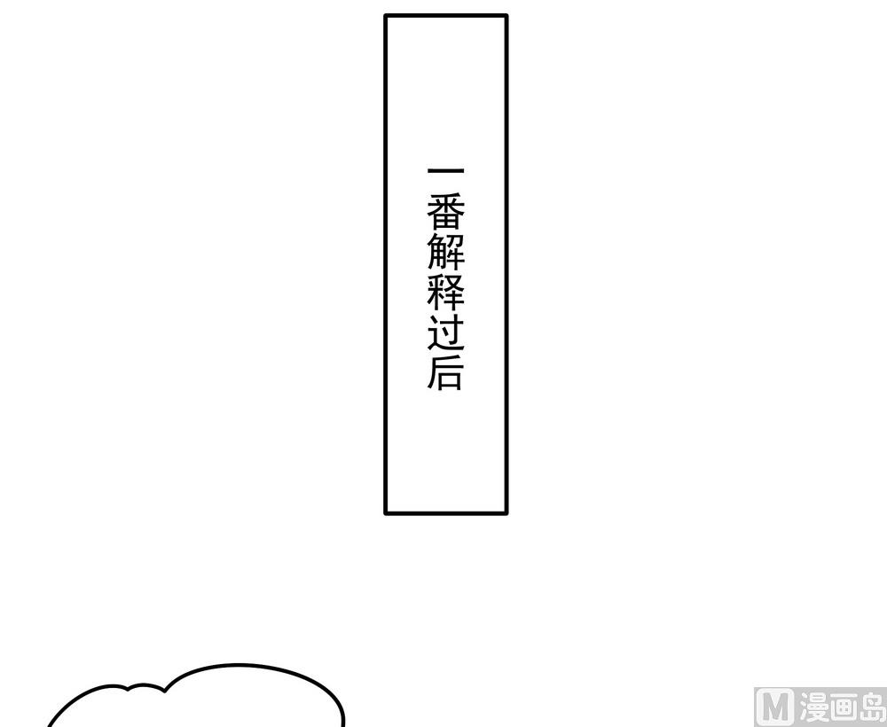 第42话 本王不许你死(1/2)-第42话