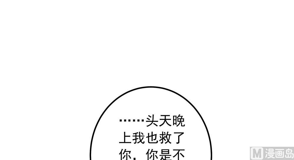 第42话 本王不许你死(1/2)-第42话