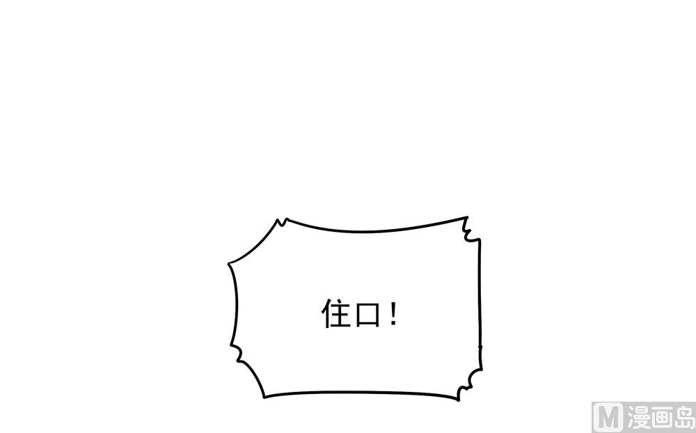第42话 本王不许你死(1/2)-第42话