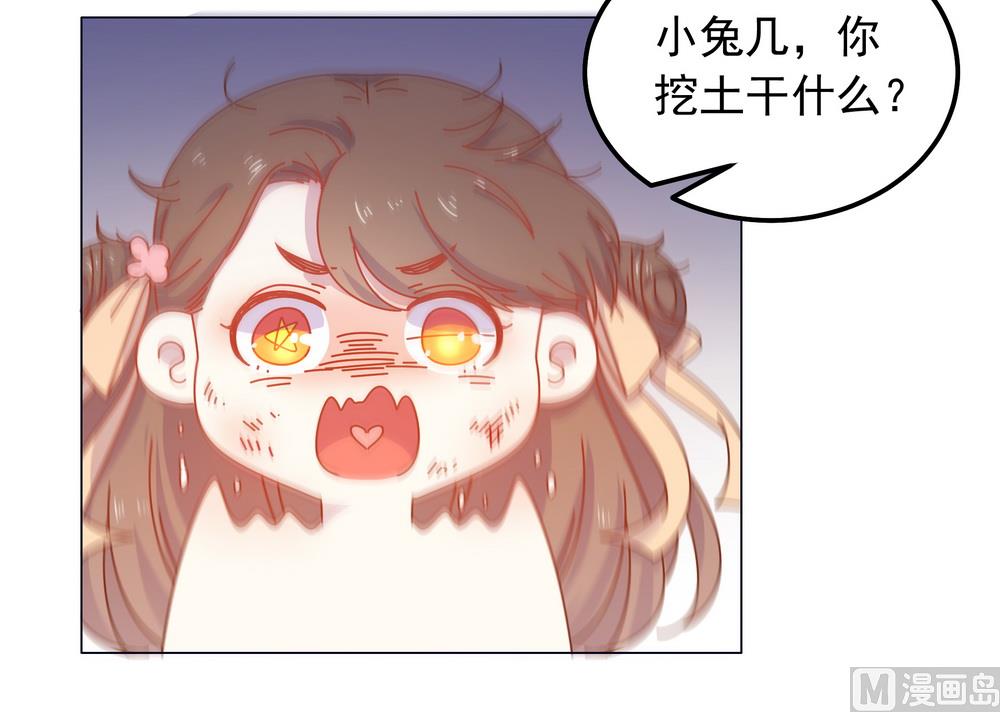 第44话 你骗了我(1/2)-第44话