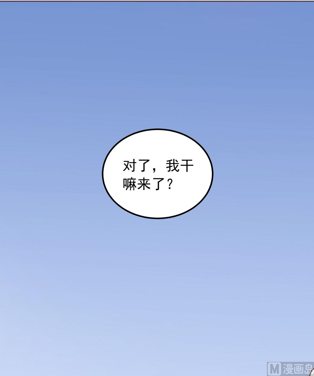 第44话 你骗了我(1/2)-第44话