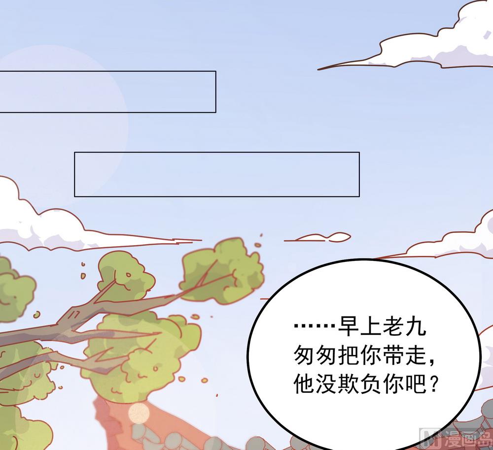 第44话 你骗了我(1/2)-第44话