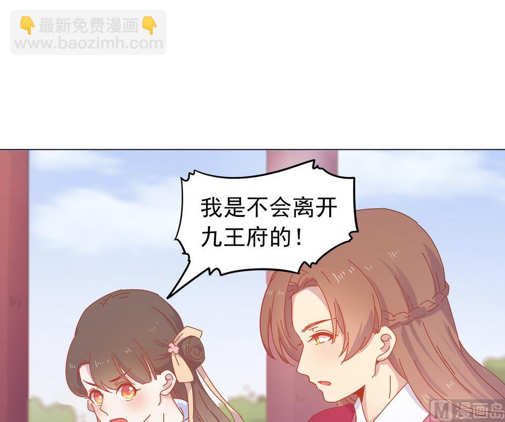 第44话 你骗了我(1/2)-第44话