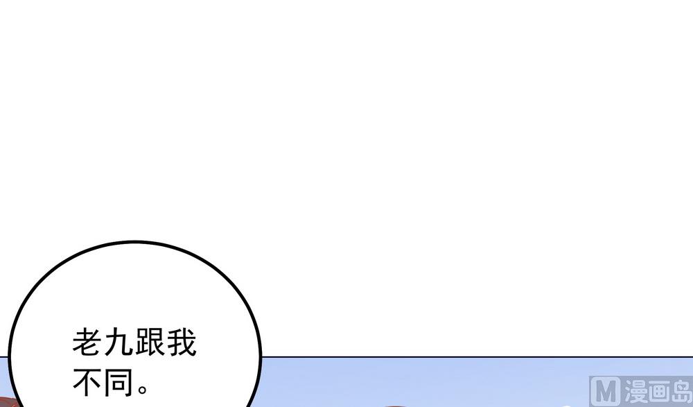 第44话 你骗了我(1/2)-第44话
