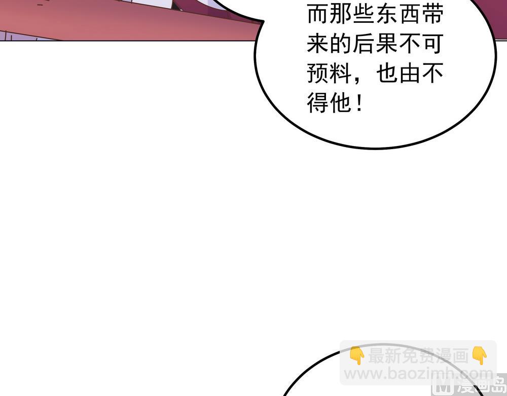 第44话 你骗了我(1/2)-第44话