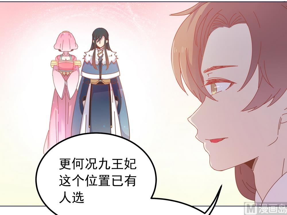 第44话 你骗了我(1/2)-第44话