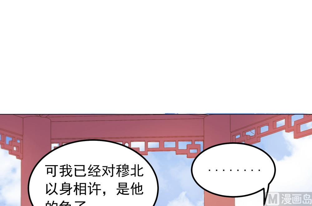 第44话 你骗了我(1/2)-第44话