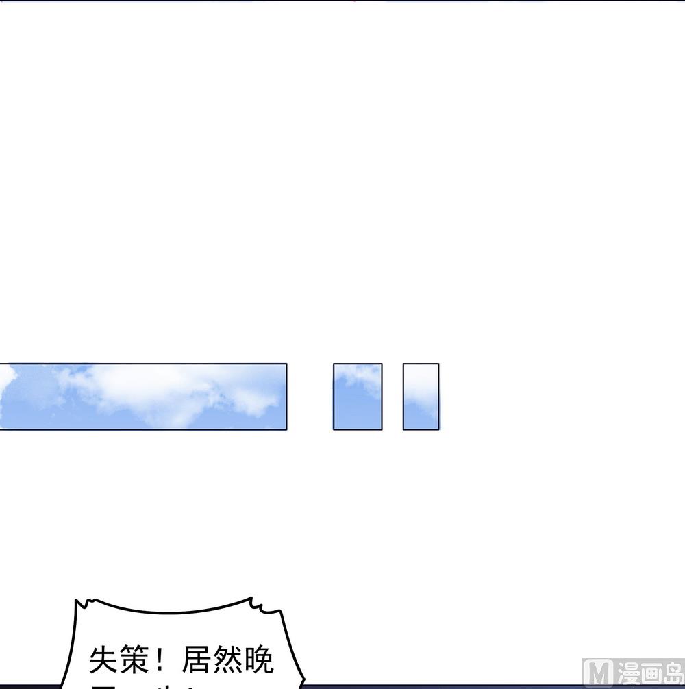 第44话 你骗了我(1/2)-第44话