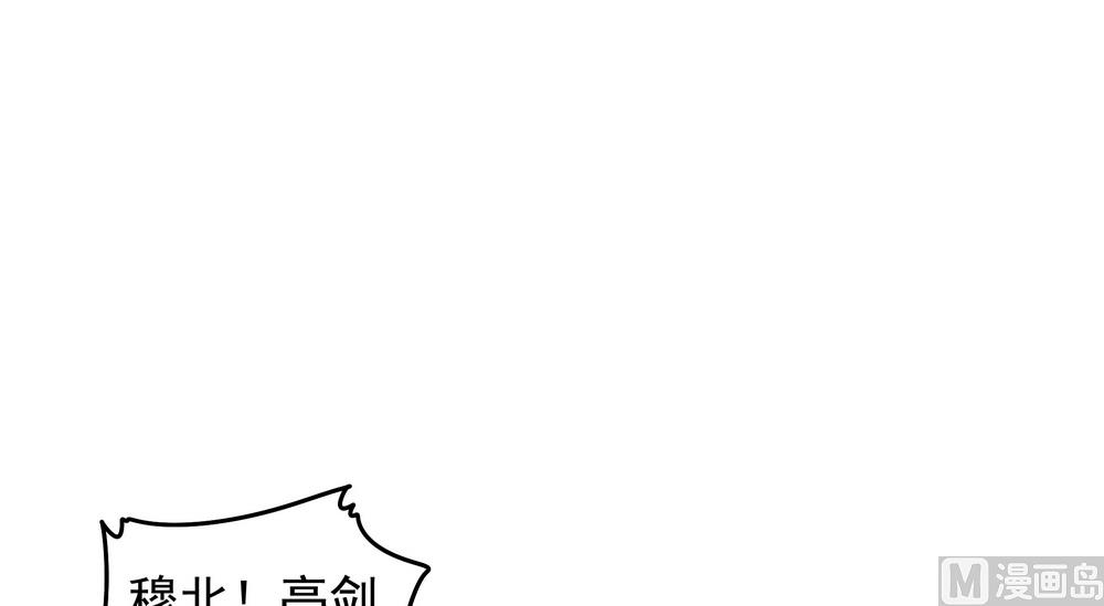 第44话 你骗了我(1/2)-第44话