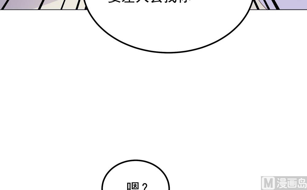 第44话 你骗了我(1/2)-第44话