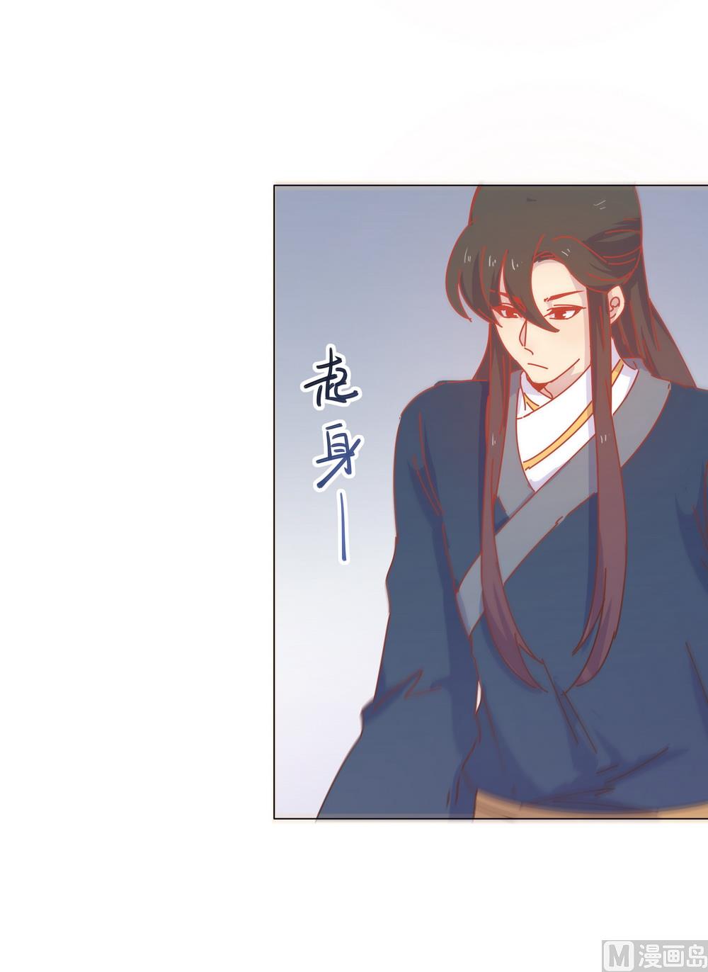 第44话 你骗了我(1/2)-第44话