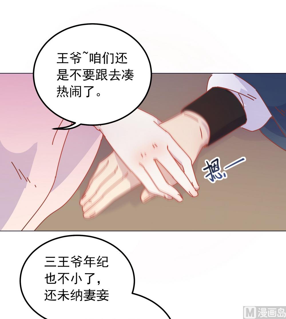 第44话 你骗了我(1/2)-第44话