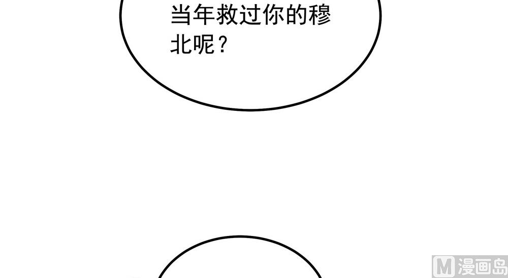 第46话 只想留在你身边(1/2)-第46话