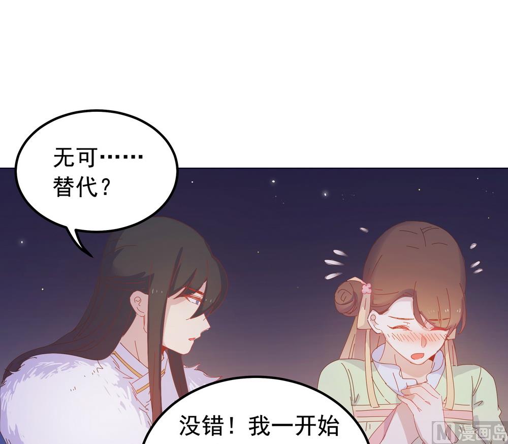 第46话 只想留在你身边(1/2)-第46话