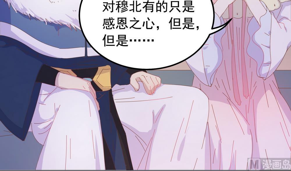 第46话 只想留在你身边(1/2)-第46话
