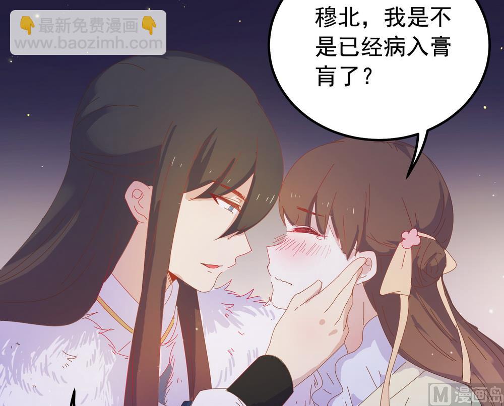 第46话 只想留在你身边(1/2)-第46话