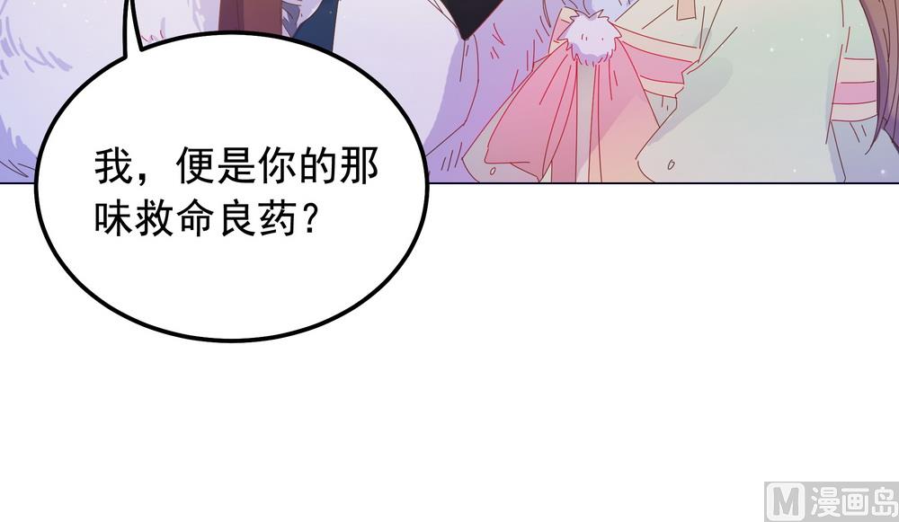 第46话 只想留在你身边(1/2)-第46话