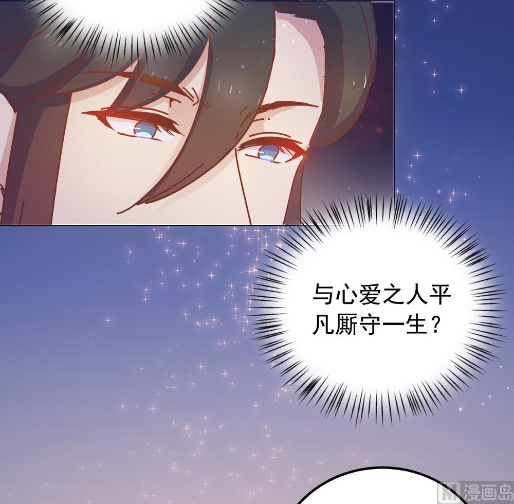 第46话 只想留在你身边(1/2)-第46话