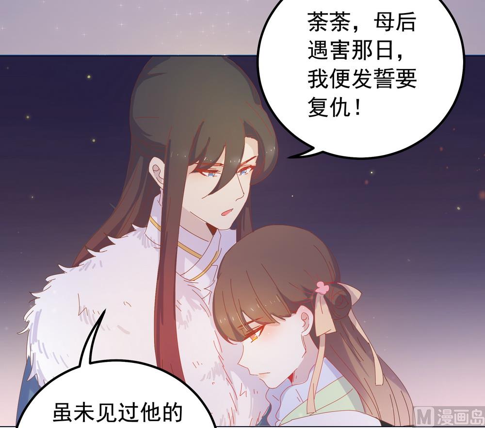 第46话 只想留在你身边(1/2)-第46话