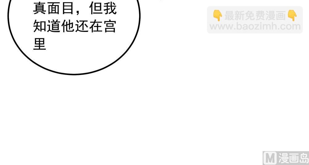 第46话 只想留在你身边(1/2)-第46话