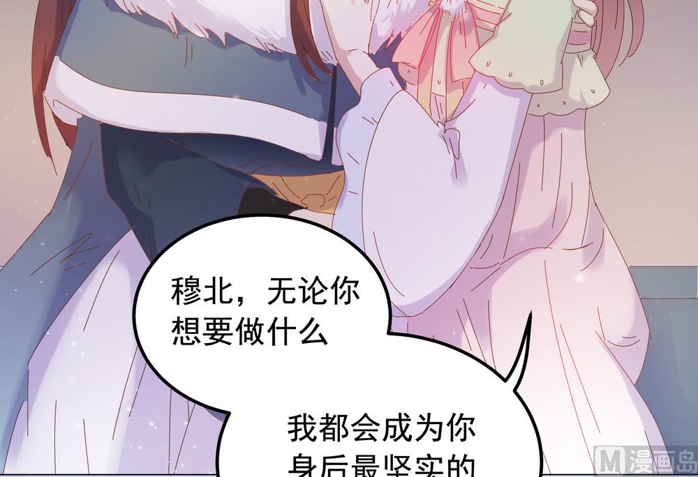 第46话 只想留在你身边(1/2)-第46话