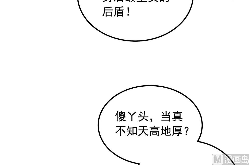 第46话 只想留在你身边(1/2)-第46话