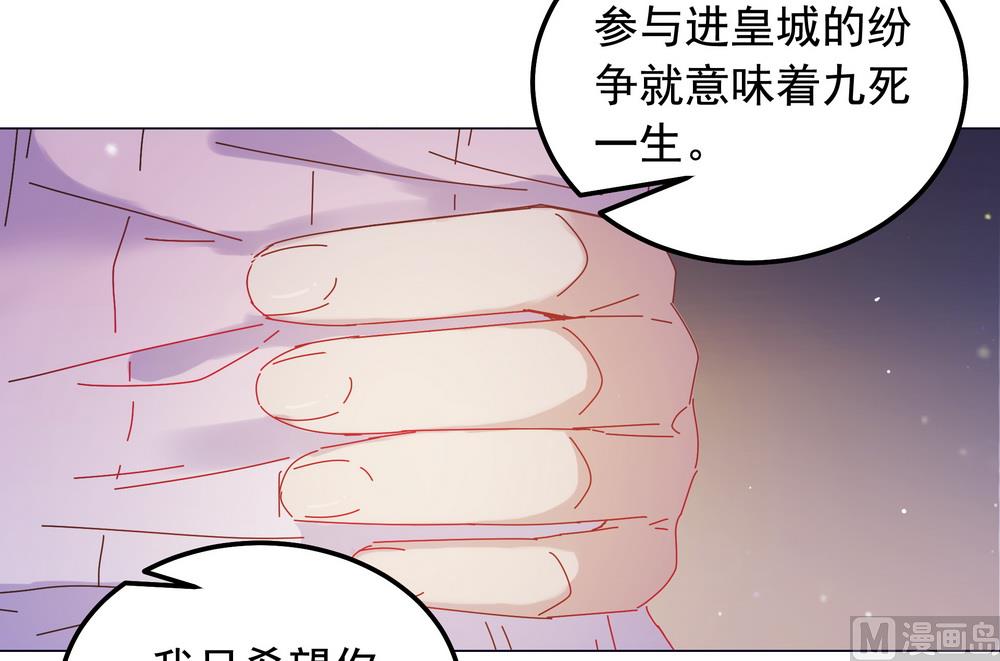 第46话 只想留在你身边(1/2)-第46话