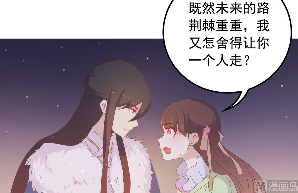 第46话 只想留在你身边(1/2)-第46话