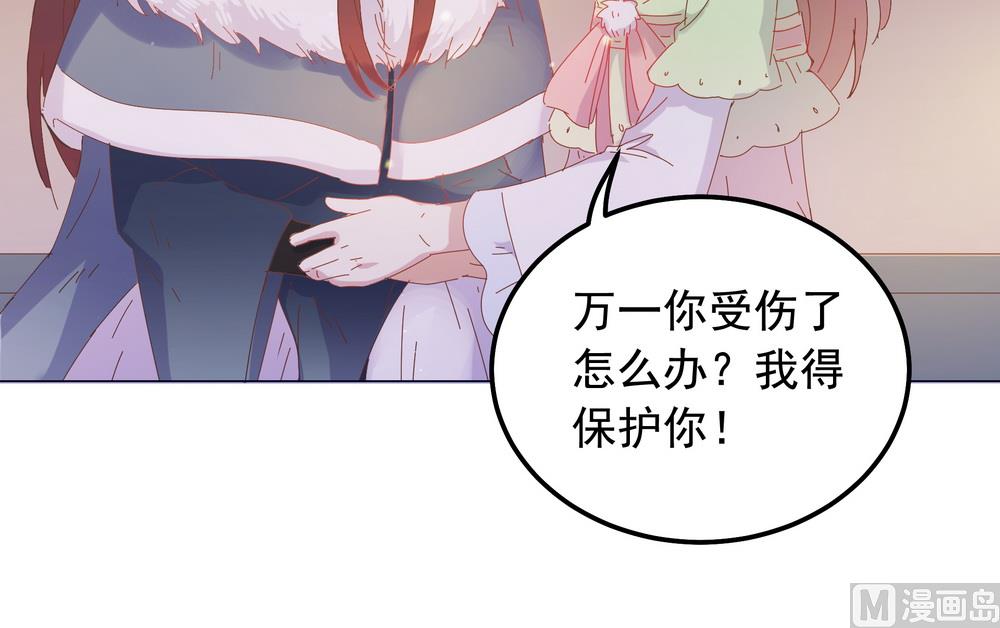 第46话 只想留在你身边(1/2)-第46话