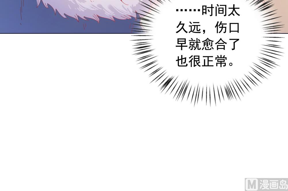 第46话 只想留在你身边(1/2)-第46话