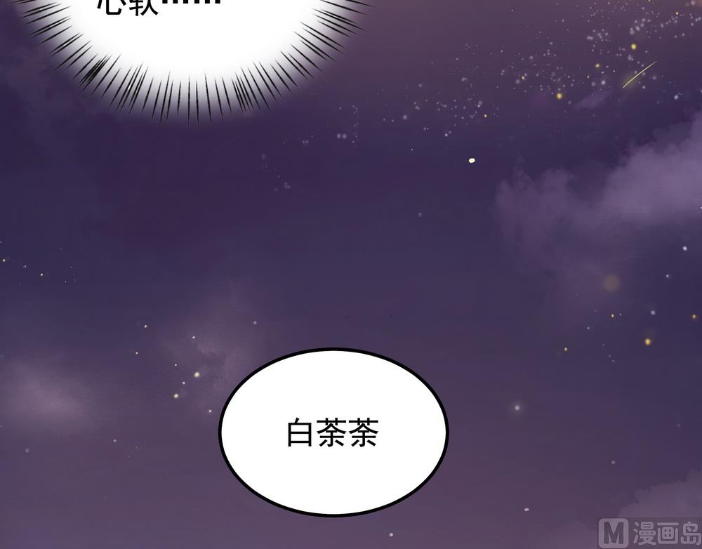 第46话 只想留在你身边(1/2)-第46话