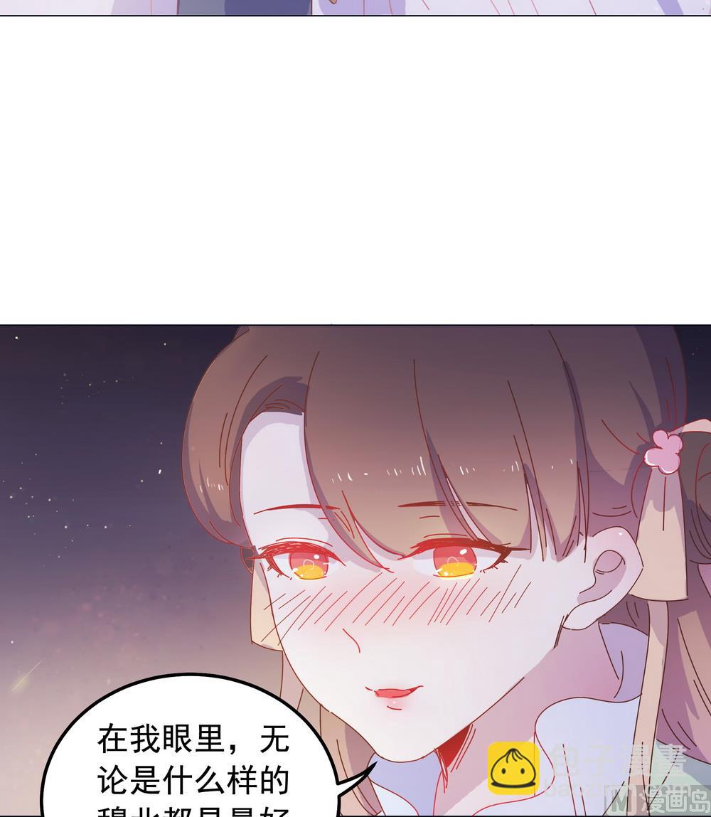第46话 只想留在你身边(1/2)-第46话