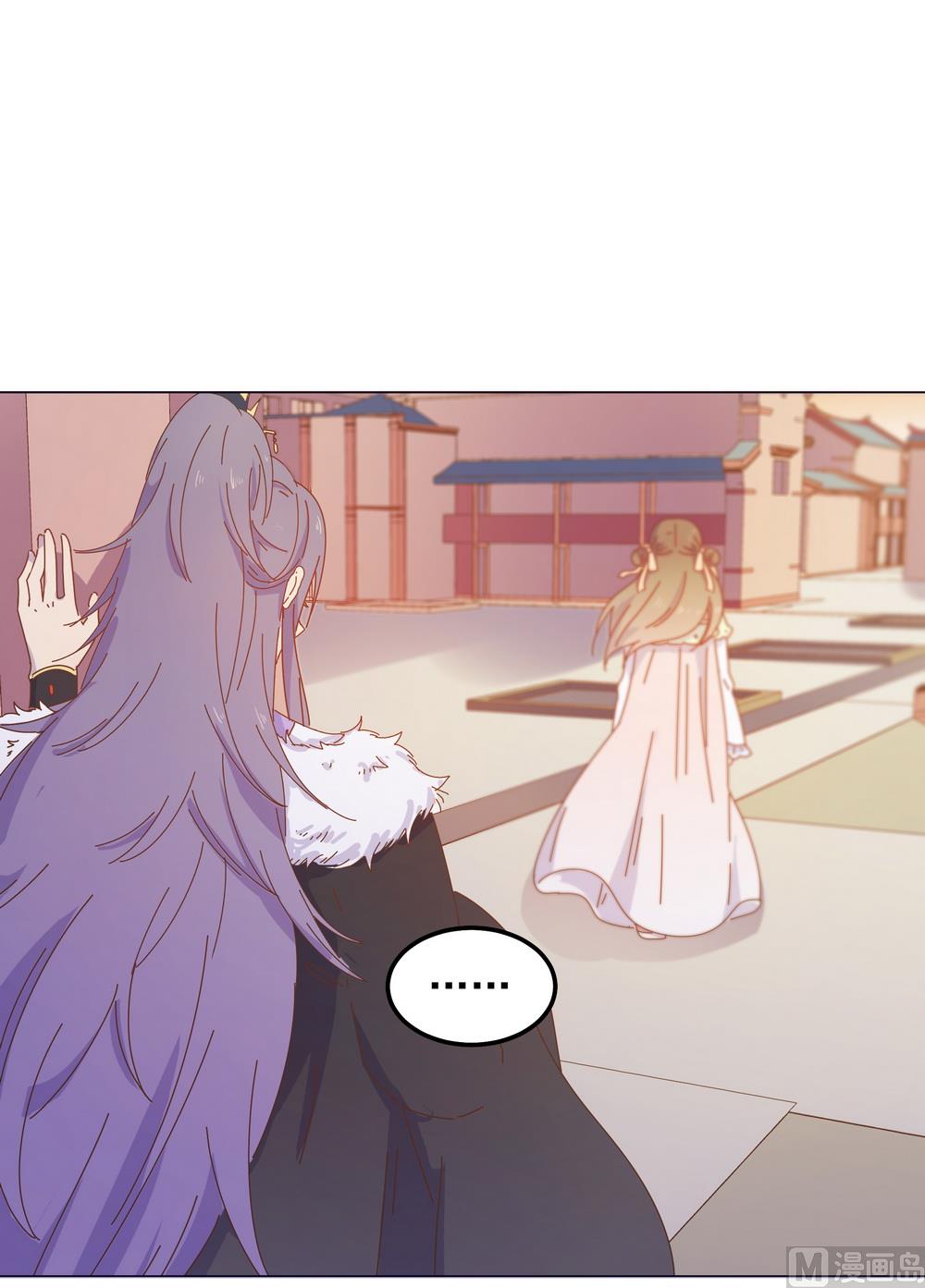 第48话 你真的是穆北吗？(1/2)-第48话