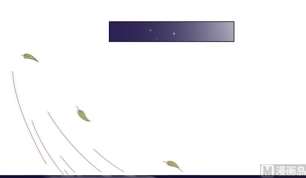 第48话 你真的是穆北吗？(1/2)-第48话