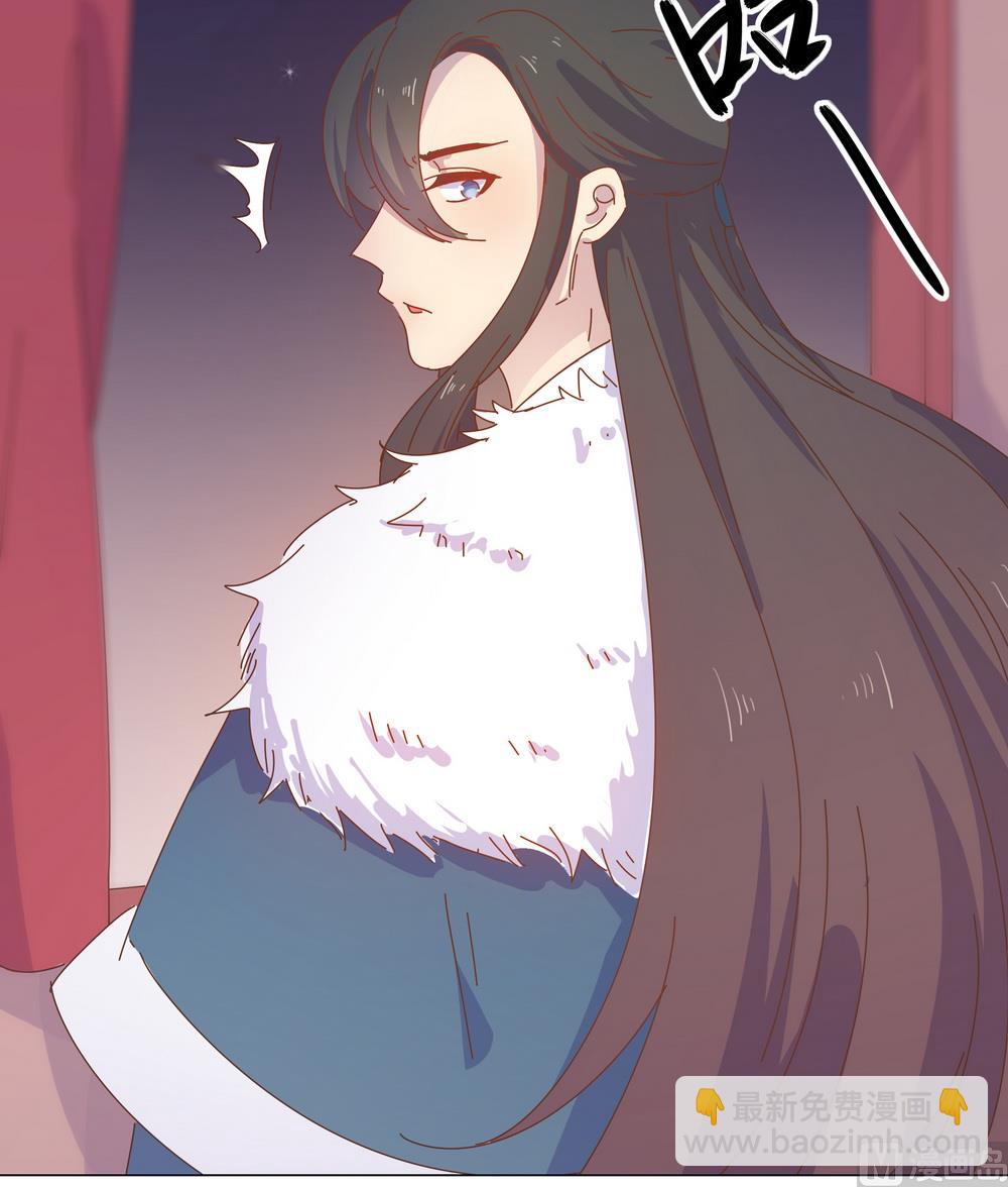 第48话 你真的是穆北吗？(1/2)-第48话