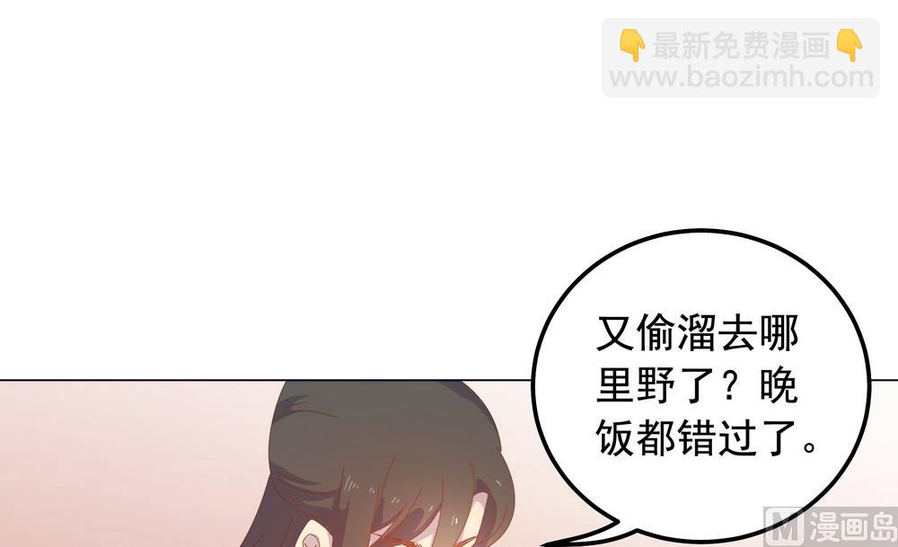 第48话 你真的是穆北吗？(1/2)-第48话
