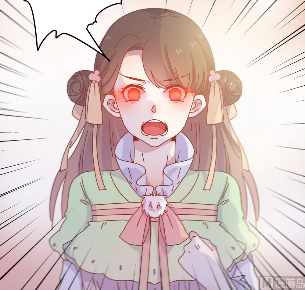 第48话 你真的是穆北吗？(1/2)-第48话